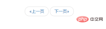 详细了解Bootstrap中的分页组件