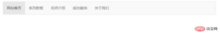 1617154737255666.png 聊聊Bootstrap中的导航条