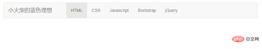 1617154767888552.png 聊聊Bootstrap中的导航条