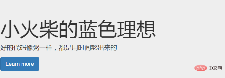 详解Bootstrap中的标签、徽章、巨幕和页头