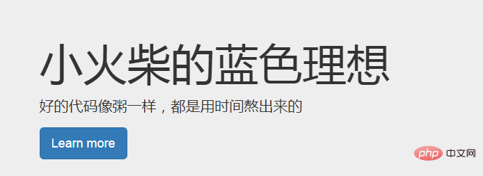 详解Bootstrap中的标签、徽章、巨幕和页头