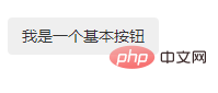 详解Bootstrap中的表单
