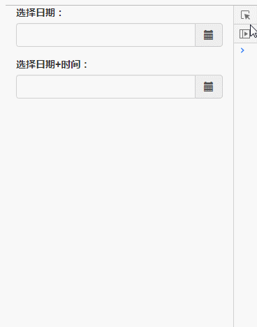 bootstrap有没有日历控件