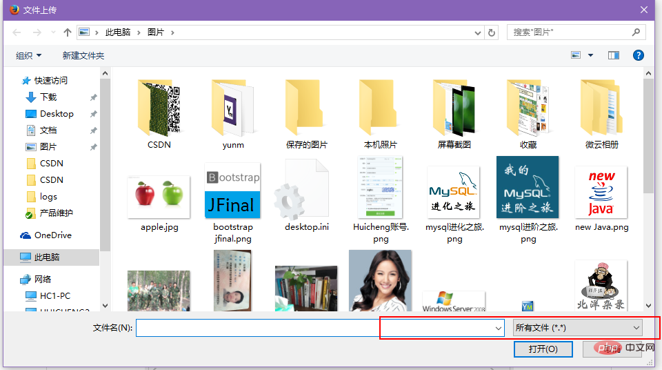 Bootstrap File Input的用法