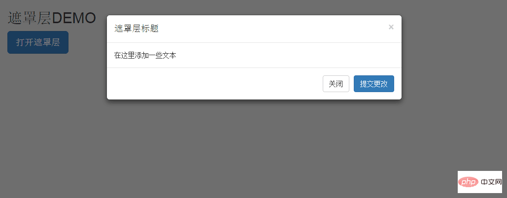 Bootstrap怎么实现遮罩层效果？（代码示例）