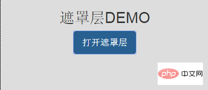 Bootstrap怎么实现遮罩层效果？（代码示例）