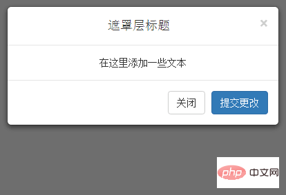 Bootstrap怎么实现遮罩层效果？（代码示例）