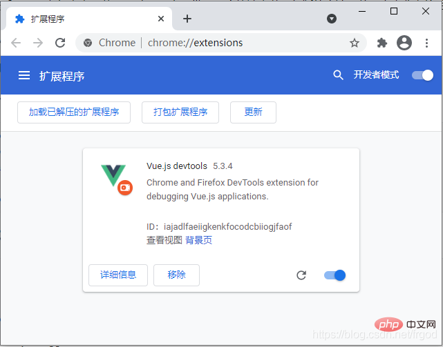 一招搞定Chome最新版vue