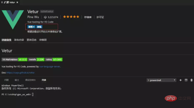 1612314929666814.png vue.js用什么开发工具