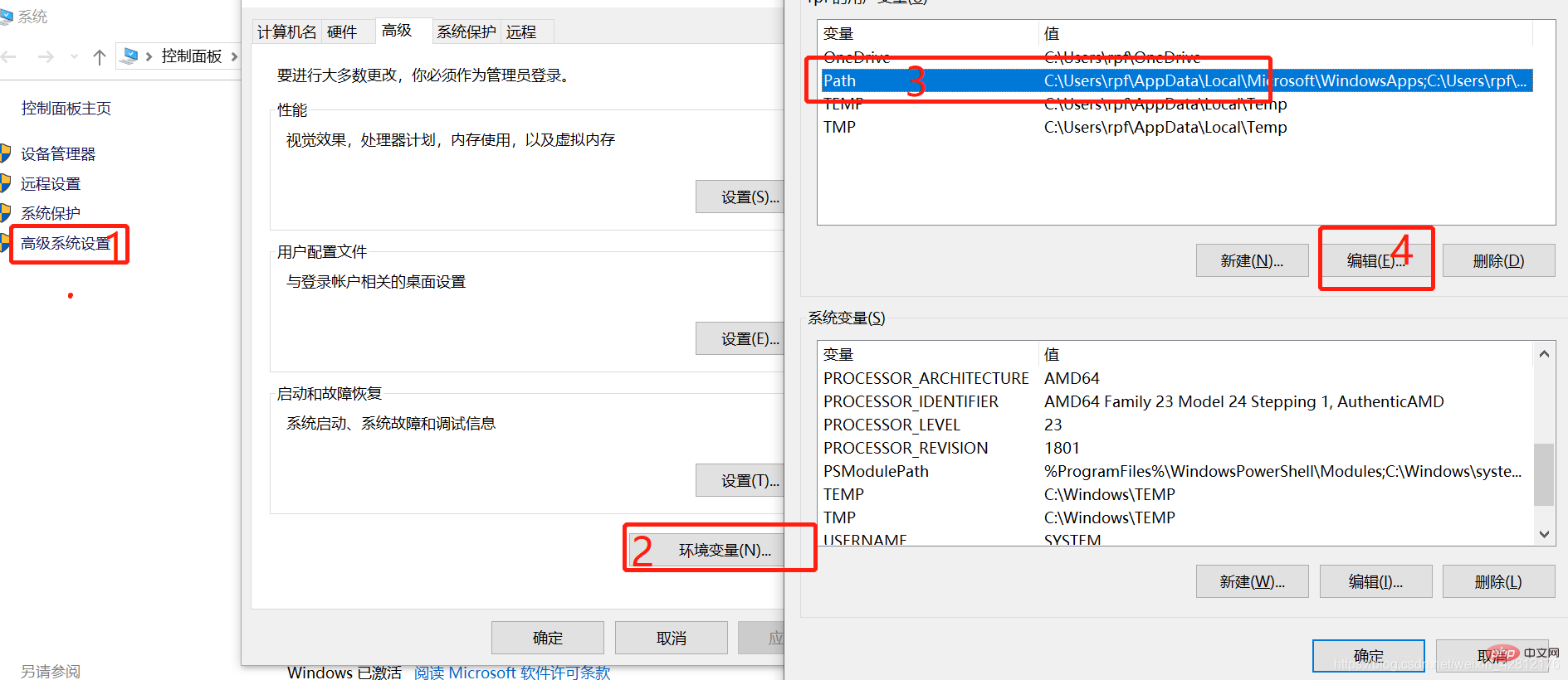 eclipse支持vue吗