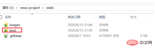 1608187306717598.png 在vue中怎么使用layui