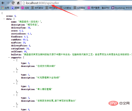 怎么安装vue