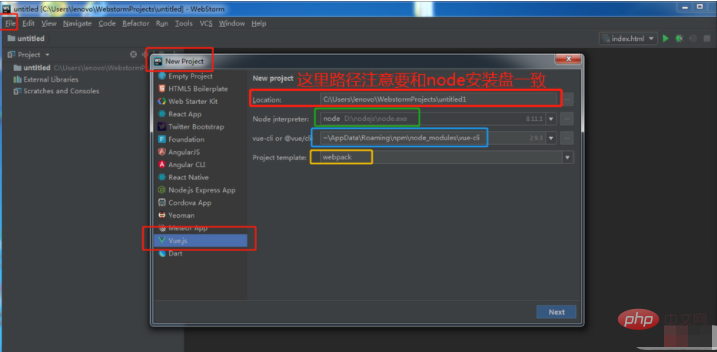 webstorm怎样新建vue.js的项目