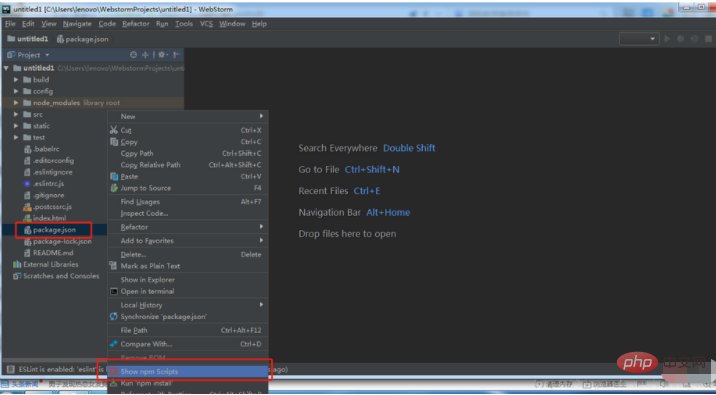 webstorm怎样新建vue.js的项目