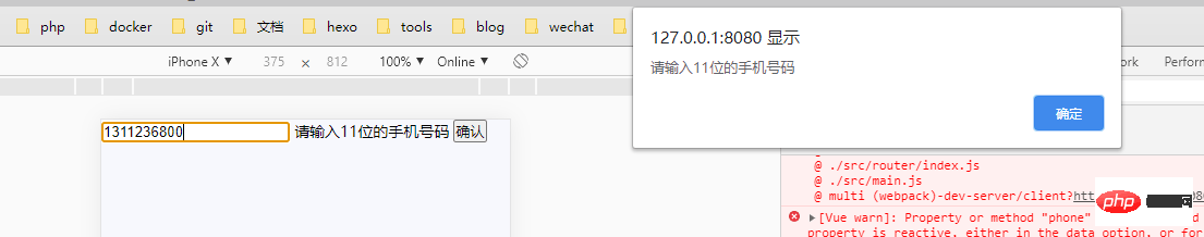 关于vue使用验证器: VeeValidate3