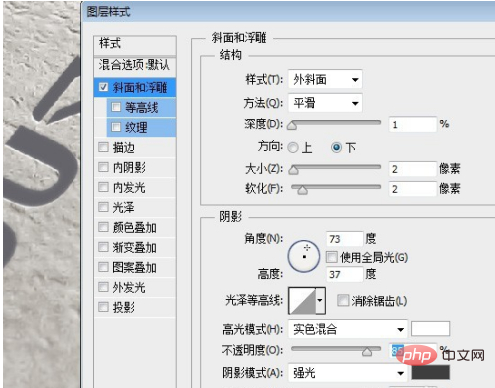 ps怎么做烫金效果？
