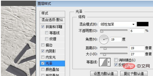 ps怎么做烫金效果？