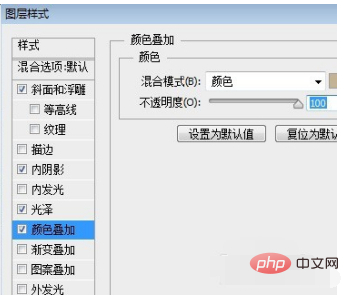 ps怎么做烫金效果？