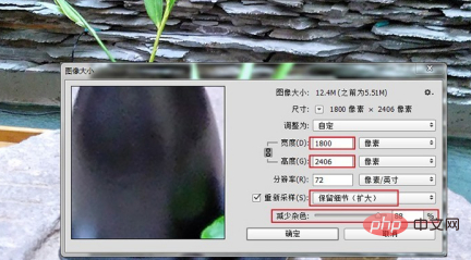 在ps中噪点怎么处理？