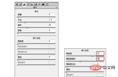在ps中噪点怎么处理？