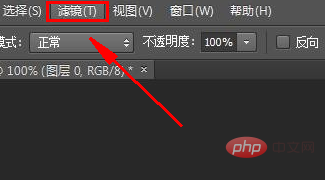 ps怎么做出光束效果