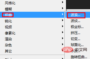 ps怎么做出光束效果