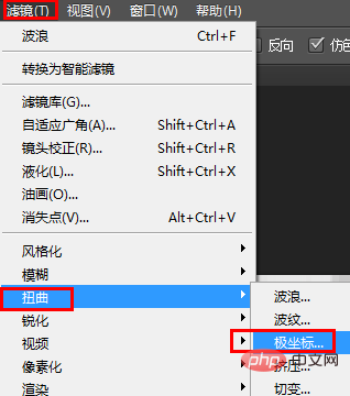 ps怎么做出光束效果