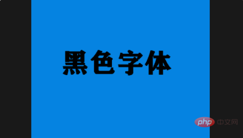 ps字体描边在哪