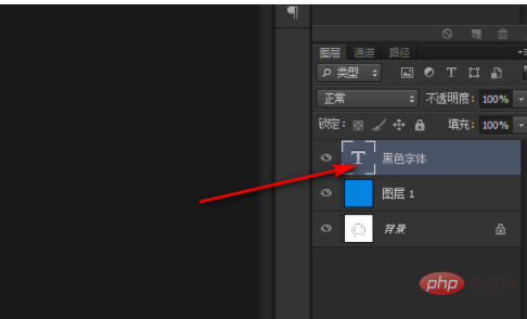 ps字体描边在哪