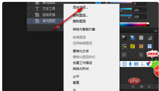 ps字体描边在哪