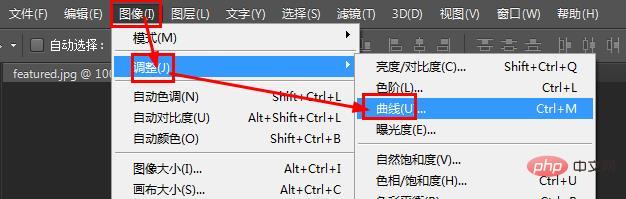ps曲线快捷键是什么？