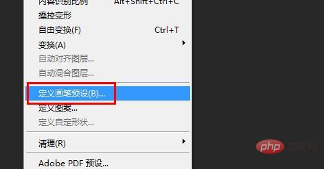 ps怎样给图片加水印