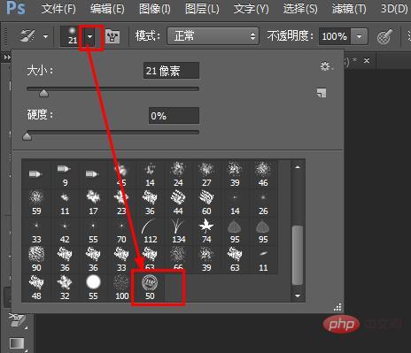 ps怎样给图片加水印