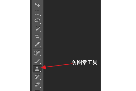 ps印章工具怎么使用