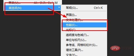 ps色环怎么调出来