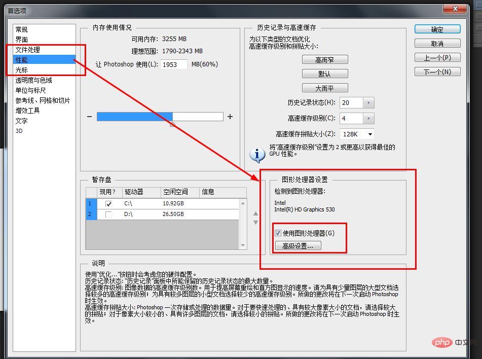 ps色环怎么调出来