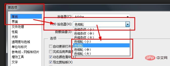 ps色环怎么调出来