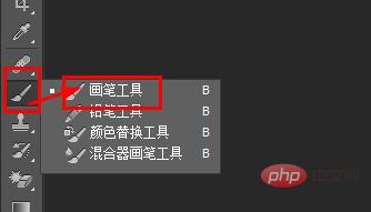 ps色环怎么调出来