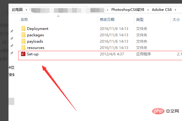 ps软件怎么下载安装？