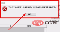 1592018364631093.png 怎么解决ps第一行变量名称不足的问题
