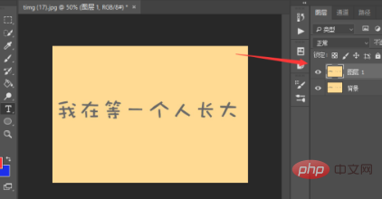 1591946993564907.png ps怎么将原有文字复制到另一位置?