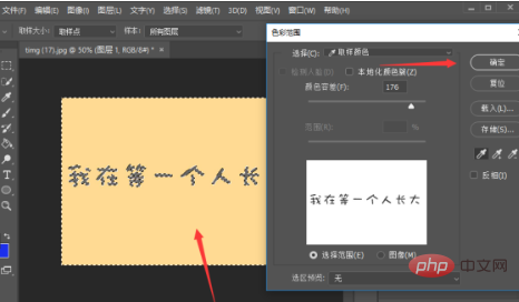 1591947012295743.png ps怎么将原有文字复制到另一位置?