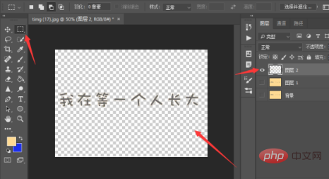 1591947038386471.png ps怎么将原有文字复制到另一位置?