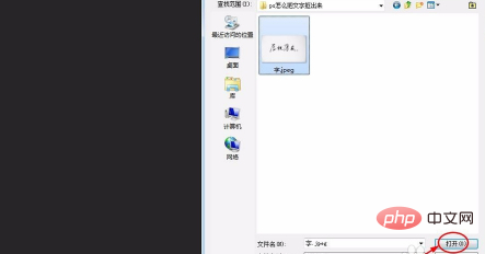 1591949539639790.png ps怎么单独把字抠出来?