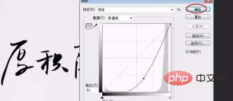 1591949635942584.png ps怎么单独把字抠出来?