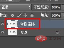 1591949685458115.png ps怎么单独把字抠出来?