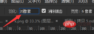 不为人知的PS八个便捷小技巧
