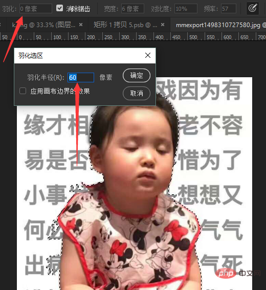 不为人知的PS八个便捷小技巧