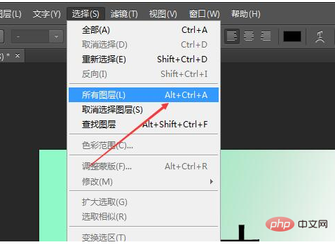 1592981992228818.png ps图层全选快捷键是什么?