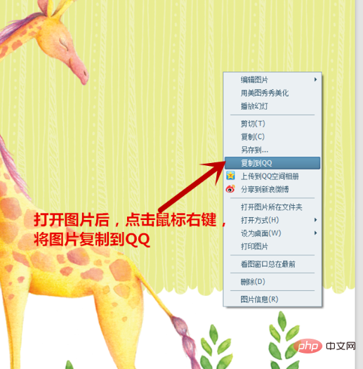 如何不用PS将PSD转为JPG？